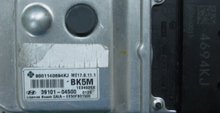 Plug & Play Kefico Engine ECU, Hyundai, 9001140694KJ, 3910104500, 39101-04500, ME17.9.11.1